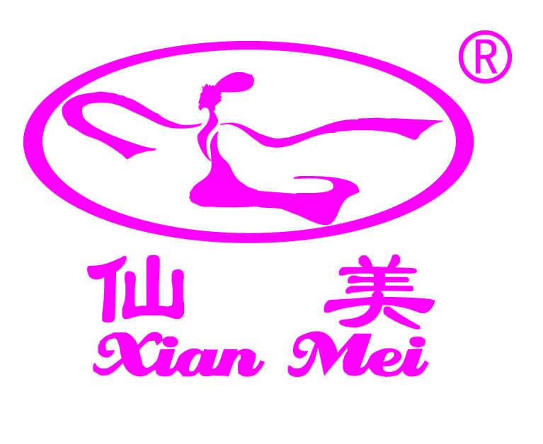 仙美商標(biāo).jpg 仙美商標(biāo).jpg