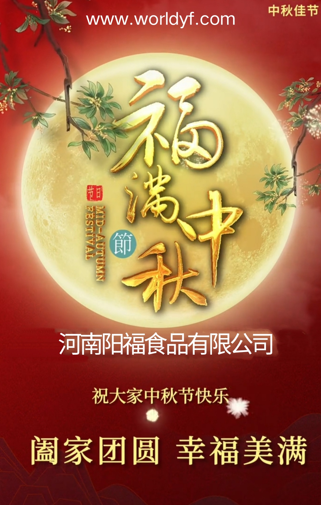 IMG_20240912_181223.jpg IMG_20240912_181223.jpg